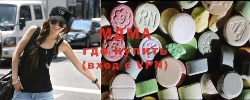 MDMA crystal Макаров